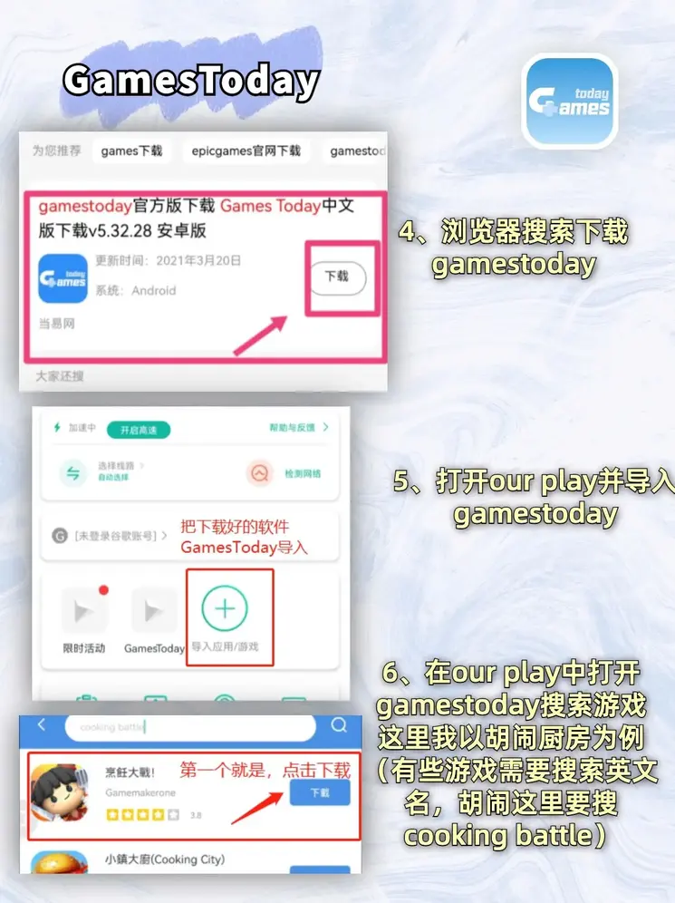 南宫ng官网下载截图2